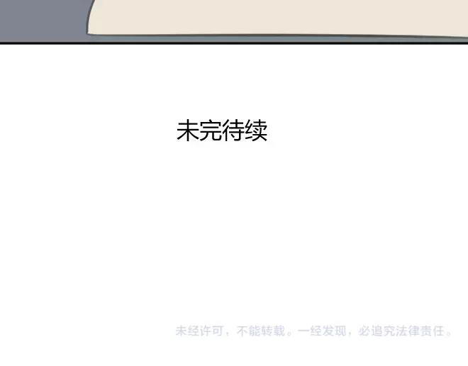 同学关系？韩漫全集-第12话 拿走了弟弟的大脸猫无删减无遮挡章节图片 