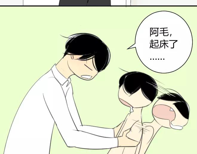 同学关系？韩漫全集-第12话 拿走了弟弟的大脸猫无删减无遮挡章节图片 
