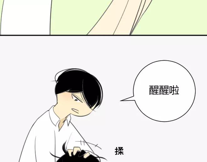 同学关系？韩漫全集-第12话 拿走了弟弟的大脸猫无删减无遮挡章节图片 