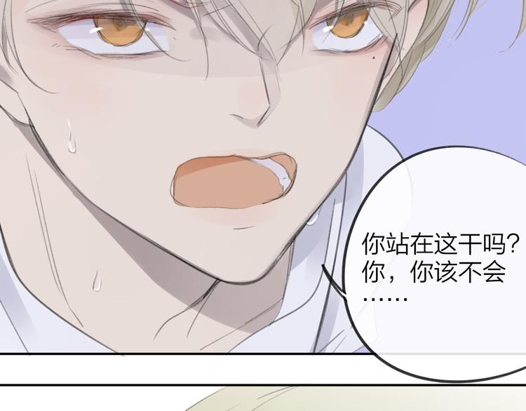 同学关系？韩漫全集-第102话  争吵升级无删减无遮挡章节图片 