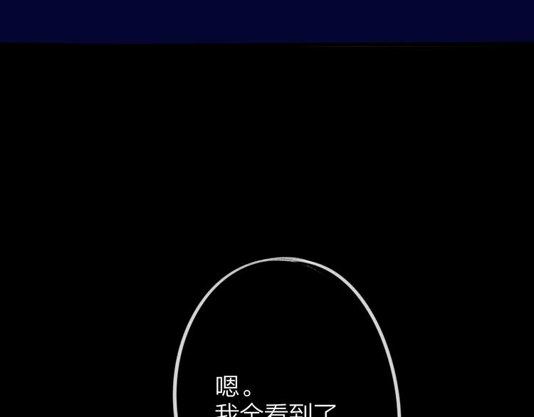 同学关系？韩漫全集-第102话  争吵升级无删减无遮挡章节图片 