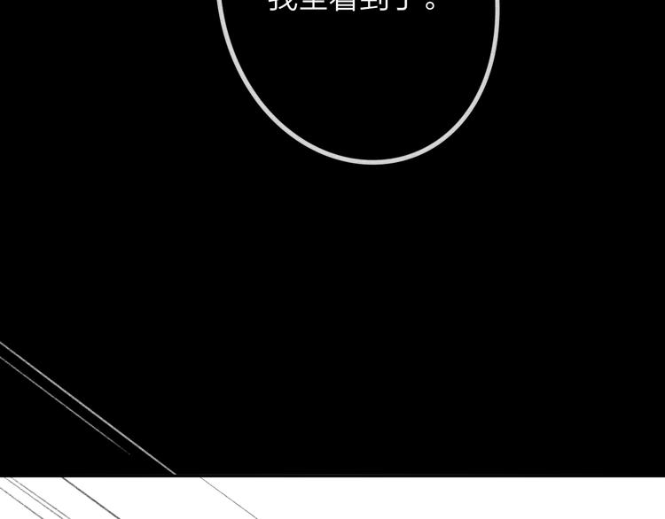 同学关系？韩漫全集-第102话  争吵升级无删减无遮挡章节图片 