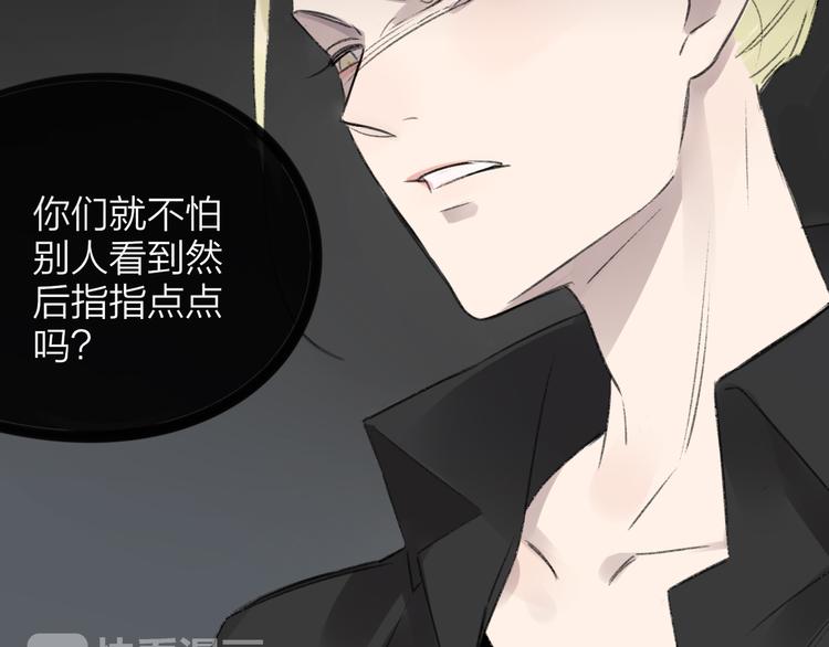 同学关系？韩漫全集-第102话  争吵升级无删减无遮挡章节图片 