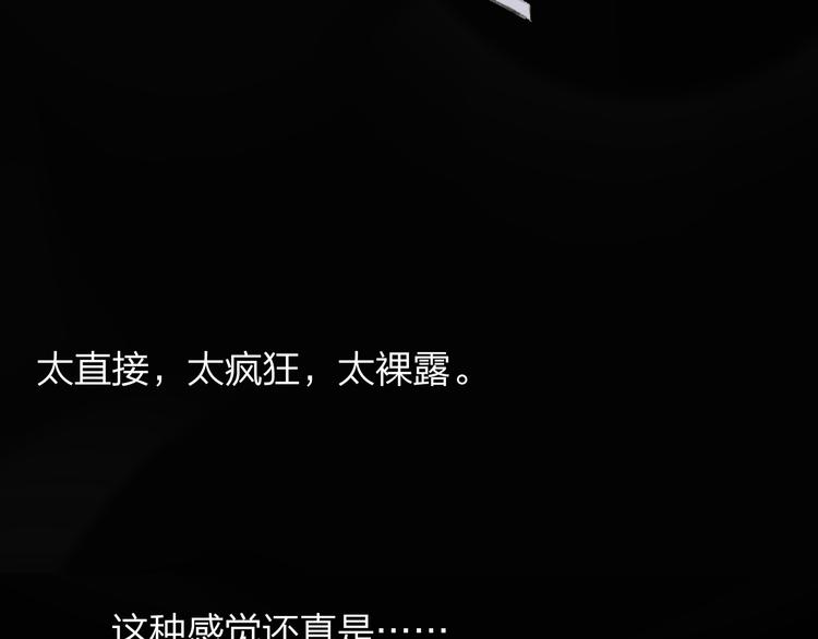 同学关系？韩漫全集-第102话  争吵升级无删减无遮挡章节图片 