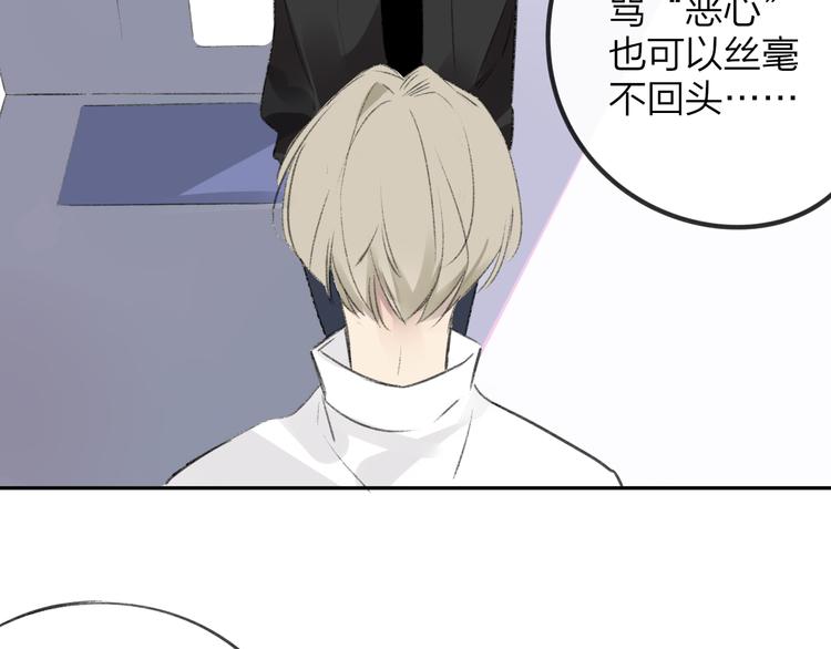 同学关系？韩漫全集-第102话  争吵升级无删减无遮挡章节图片 