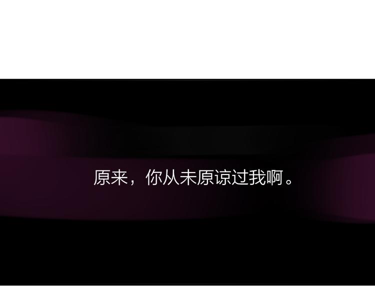 同学关系？韩漫全集-第102话  争吵升级无删减无遮挡章节图片 