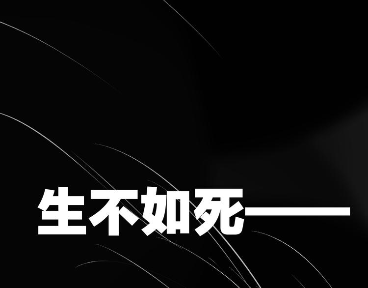 同学关系？韩漫全集-第102话  争吵升级无删减无遮挡章节图片 