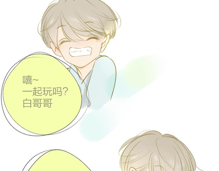 同学关系？韩漫全集-第102话  争吵升级无删减无遮挡章节图片 