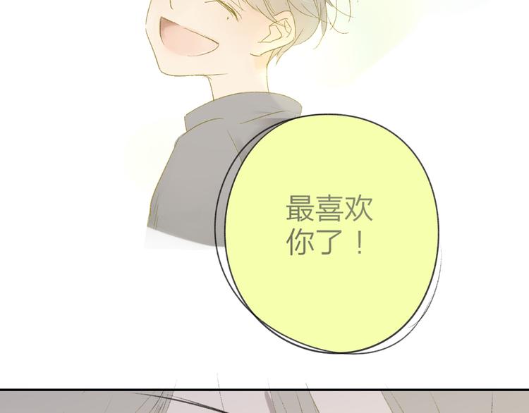 同学关系？韩漫全集-第102话  争吵升级无删减无遮挡章节图片 