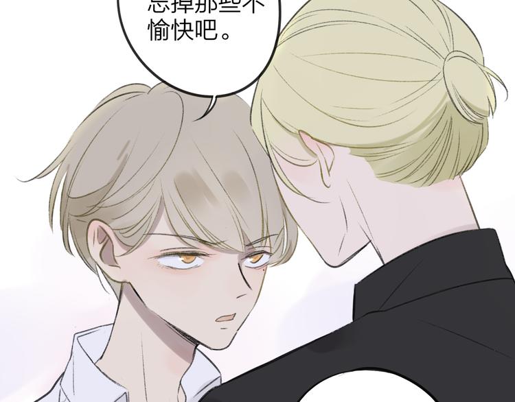 同学关系？韩漫全集-第102话  争吵升级无删减无遮挡章节图片 