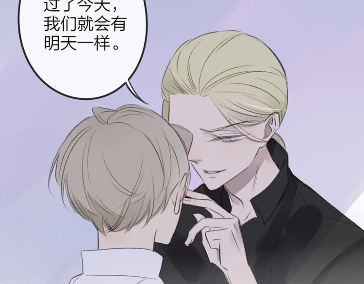 同学关系？韩漫全集-第102话  争吵升级无删减无遮挡章节图片 