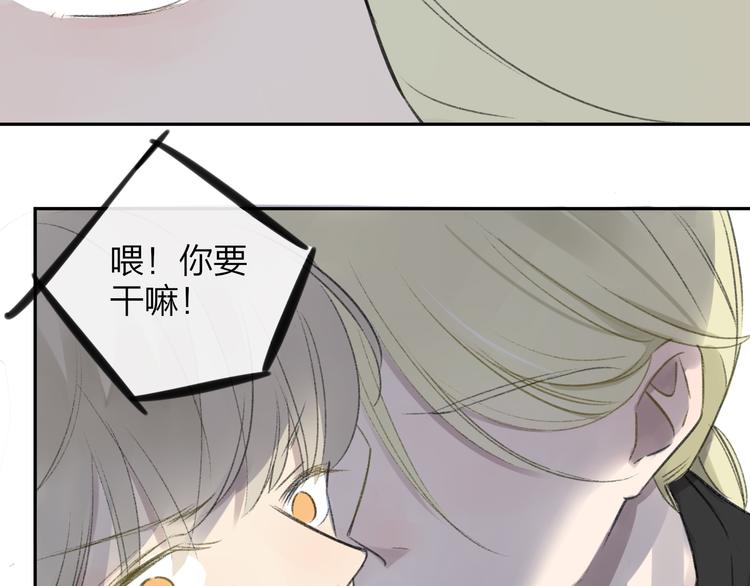同学关系？韩漫全集-第102话  争吵升级无删减无遮挡章节图片 