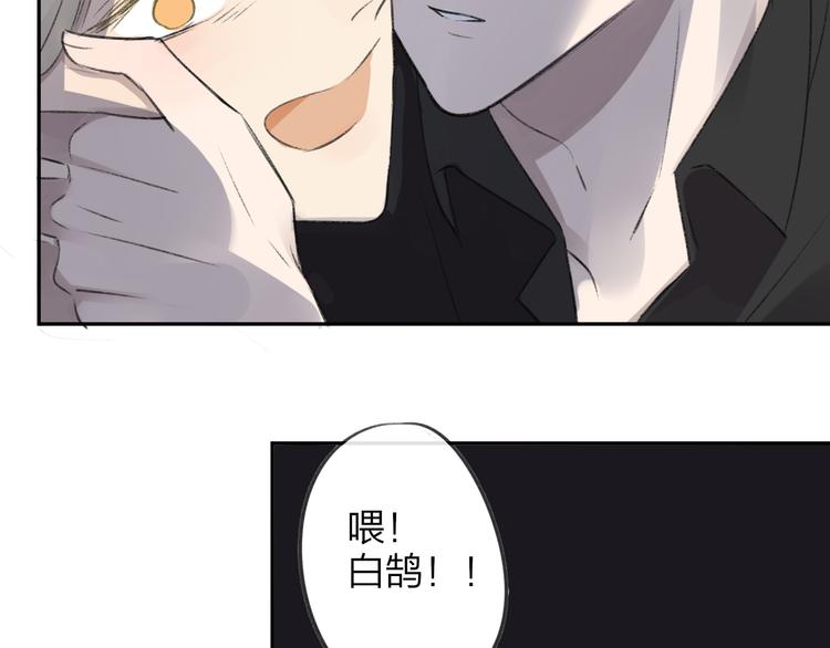 同学关系？韩漫全集-第102话  争吵升级无删减无遮挡章节图片 