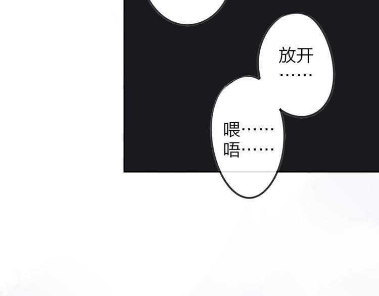 同学关系？韩漫全集-第102话  争吵升级无删减无遮挡章节图片 