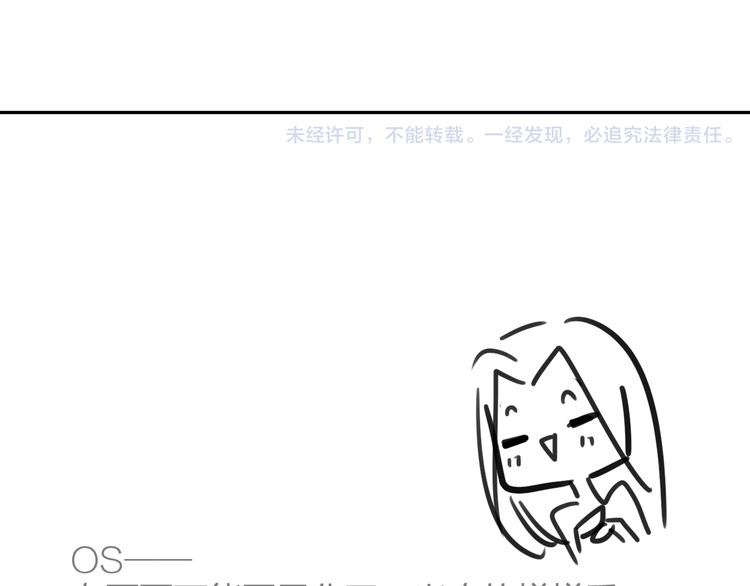 同学关系？韩漫全集-第102话  争吵升级无删减无遮挡章节图片 