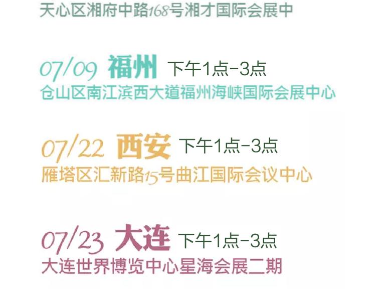同学关系？韩漫全集-第102话  争吵升级无删减无遮挡章节图片 