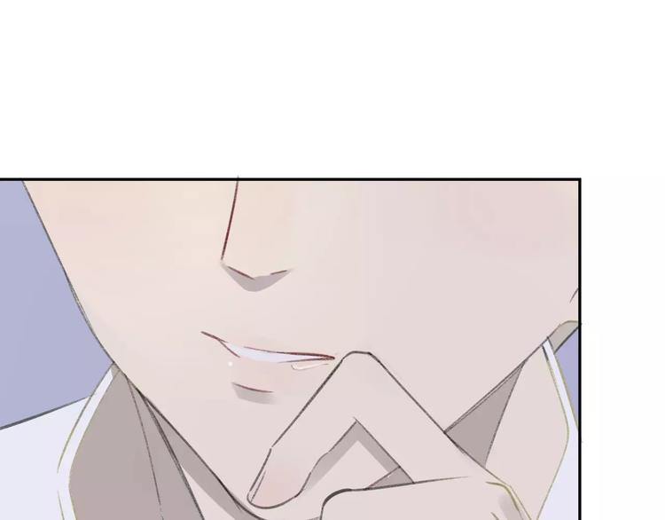 同学关系？韩漫全集-第103话  关系破裂无删减无遮挡章节图片 
