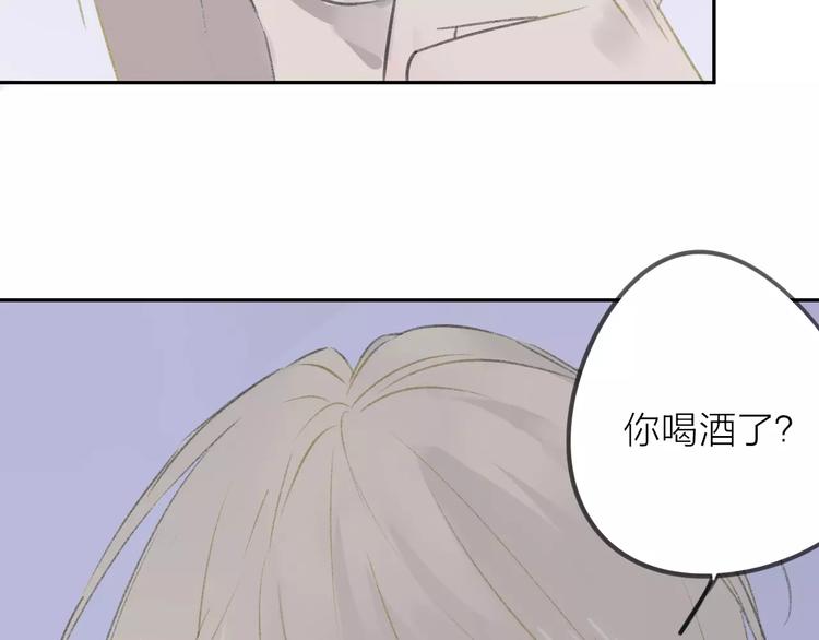 同学关系？韩漫全集-第103话  关系破裂无删减无遮挡章节图片 