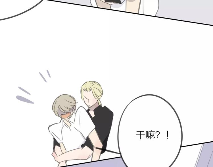 同学关系？韩漫全集-第103话  关系破裂无删减无遮挡章节图片 