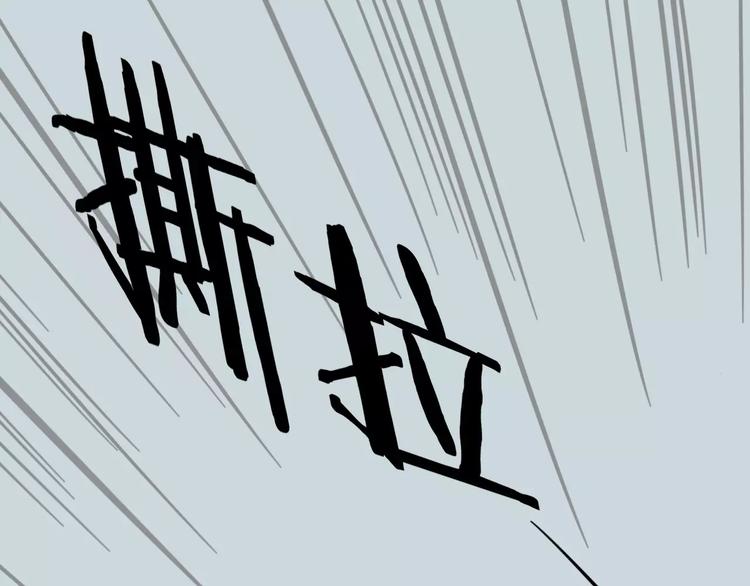同学关系？韩漫全集-第103话  关系破裂无删减无遮挡章节图片 
