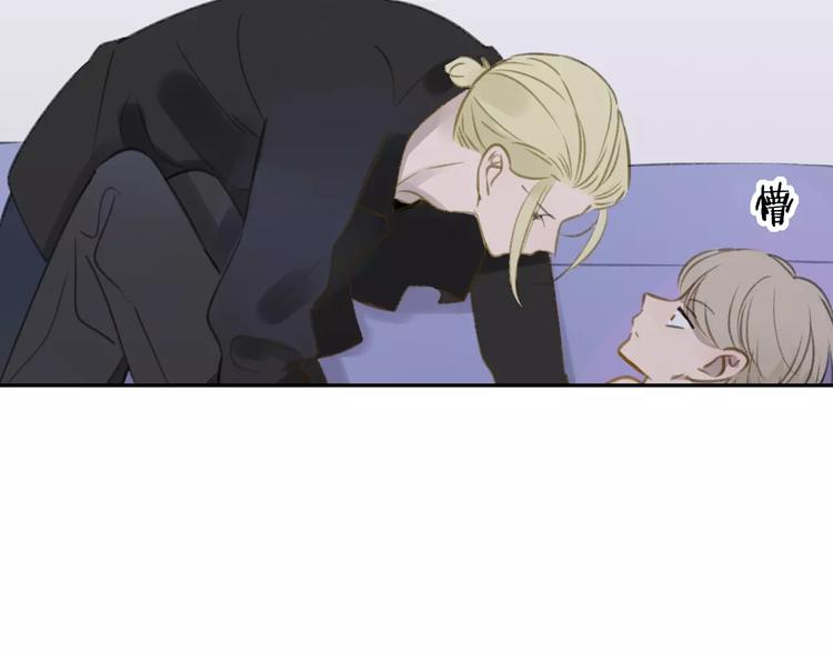 同学关系？韩漫全集-第103话  关系破裂无删减无遮挡章节图片 