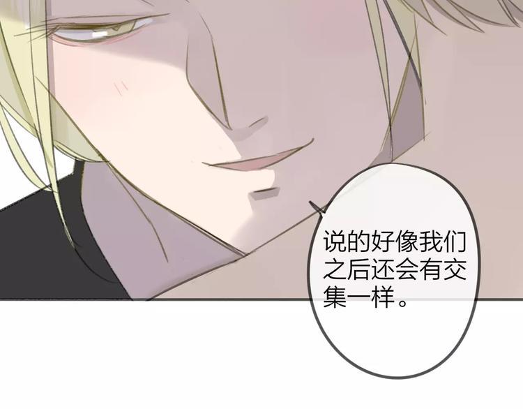 同学关系？韩漫全集-第103话  关系破裂无删减无遮挡章节图片 
