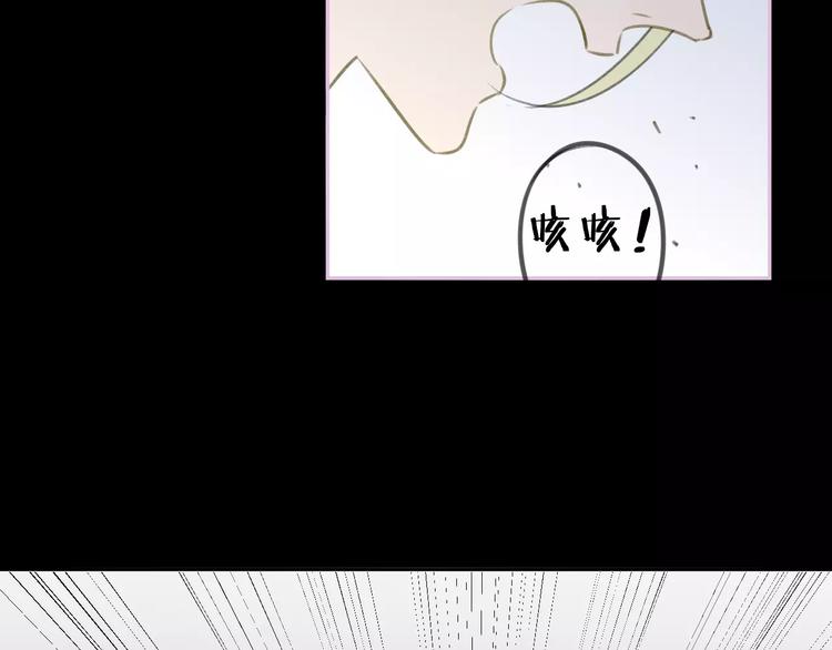 同学关系？韩漫全集-第103话  关系破裂无删减无遮挡章节图片 