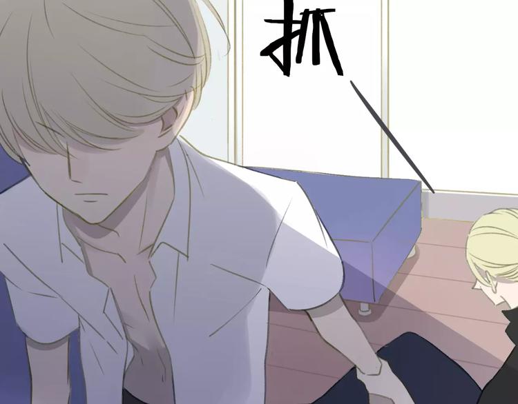 同学关系？韩漫全集-第103话  关系破裂无删减无遮挡章节图片 