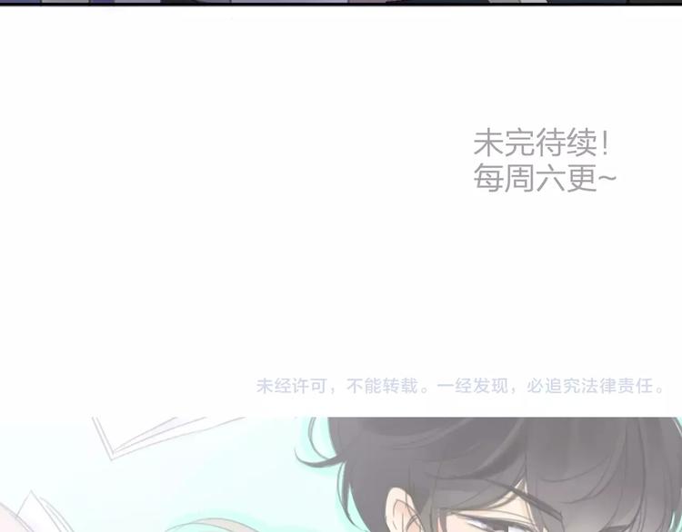 同学关系？韩漫全集-第103话  关系破裂无删减无遮挡章节图片 