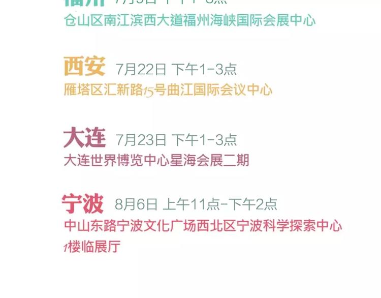 同学关系？韩漫全集-第103话  关系破裂无删减无遮挡章节图片 