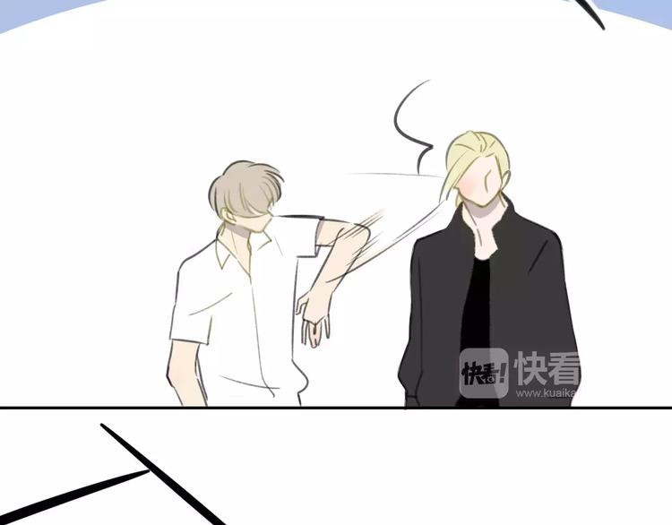 同学关系？韩漫全集-第103话  关系破裂无删减无遮挡章节图片 