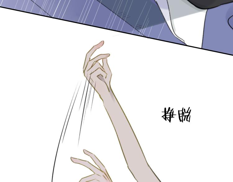 同学关系？韩漫全集-第104话  故作坚强无删减无遮挡章节图片 