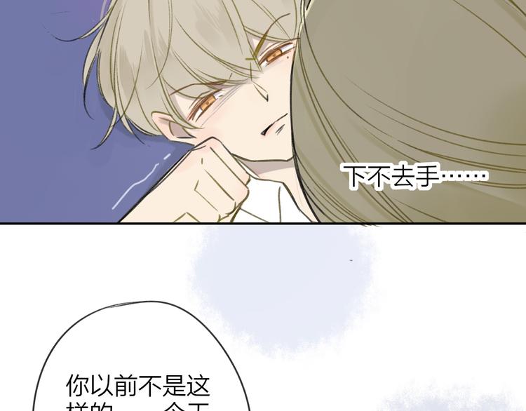 同学关系？韩漫全集-第104话  故作坚强无删减无遮挡章节图片 