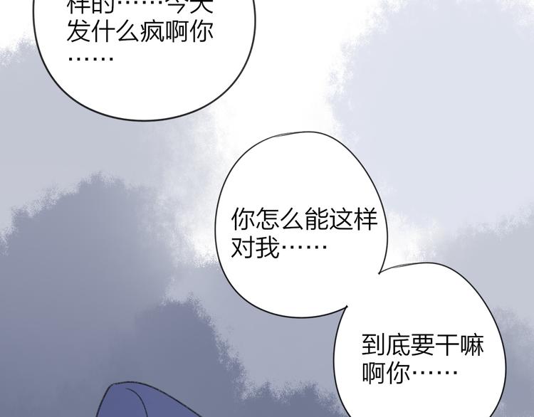 同学关系？韩漫全集-第104话  故作坚强无删减无遮挡章节图片 