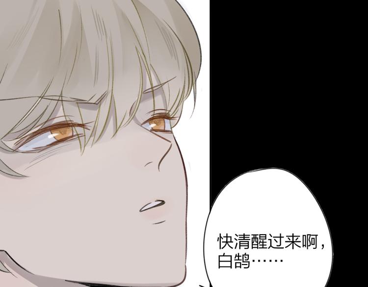 同学关系？韩漫全集-第104话  故作坚强无删减无遮挡章节图片 