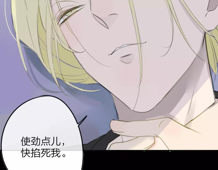 同学关系？韩漫全集-第104话  故作坚强无删减无遮挡章节图片 