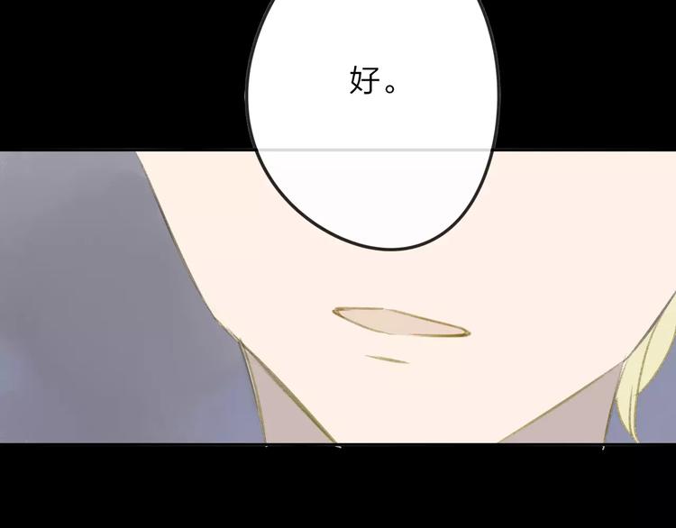 同学关系？韩漫全集-第104话  故作坚强无删减无遮挡章节图片 