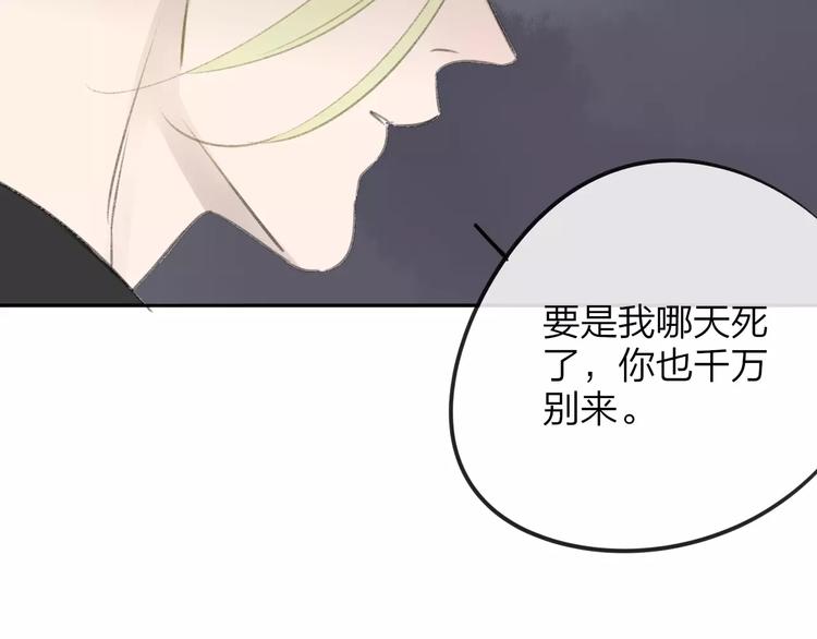 同学关系？韩漫全集-第104话  故作坚强无删减无遮挡章节图片 
