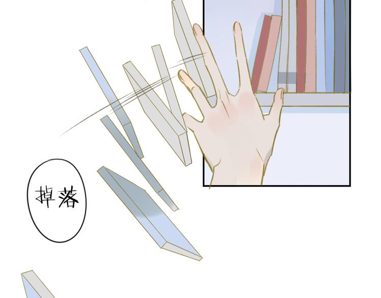 同学关系？韩漫全集-第104话  故作坚强无删减无遮挡章节图片 
