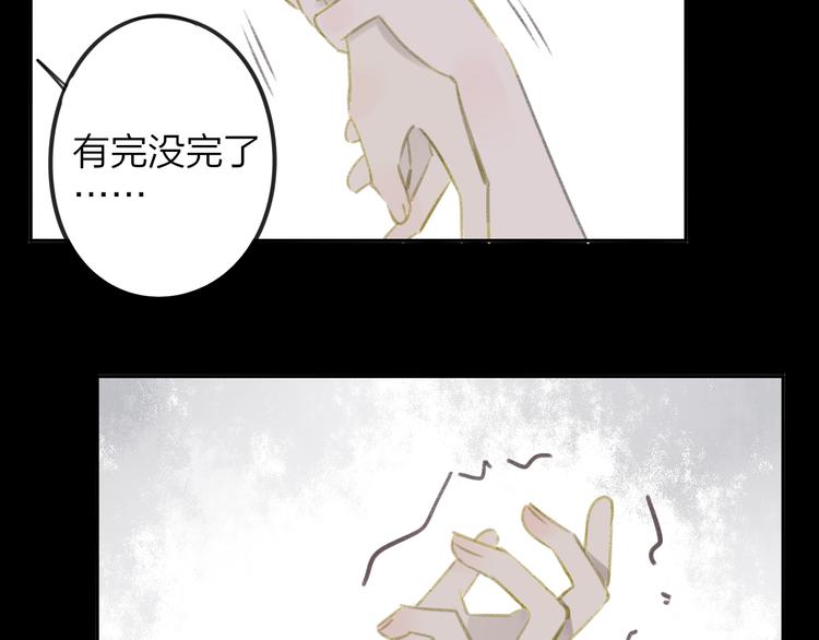 同学关系？韩漫全集-第104话  故作坚强无删减无遮挡章节图片 