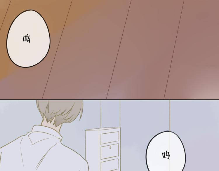 同学关系？韩漫全集-第104话  故作坚强无删减无遮挡章节图片 