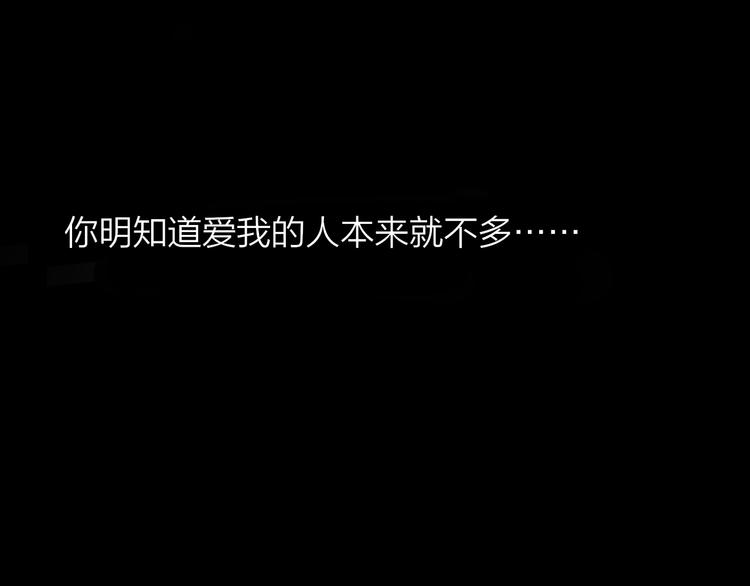 同学关系？韩漫全集-第104话  故作坚强无删减无遮挡章节图片 