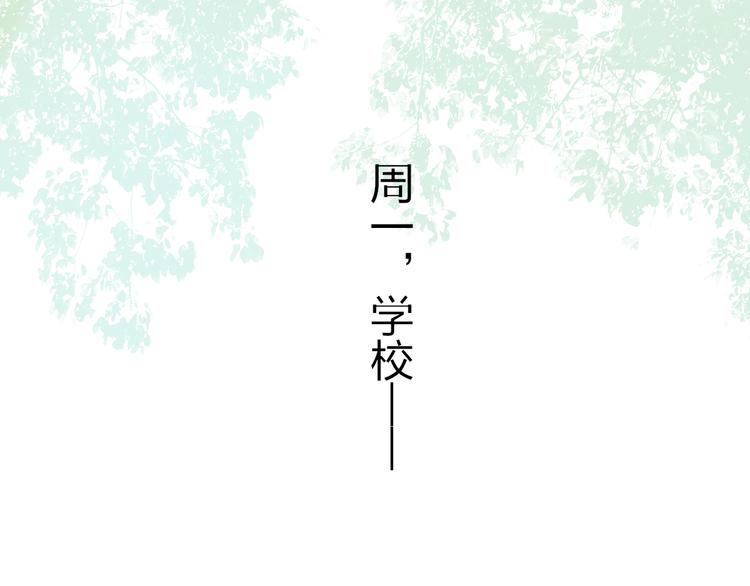 同学关系？韩漫全集-第104话  故作坚强无删减无遮挡章节图片 