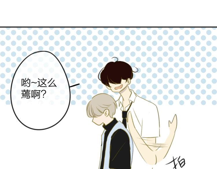 同学关系？韩漫全集-第104话  故作坚强无删减无遮挡章节图片 