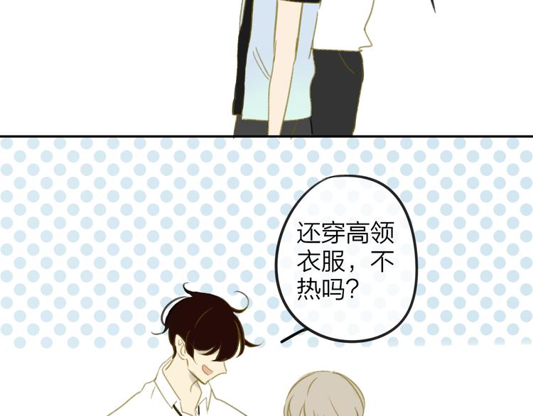 同学关系？韩漫全集-第104话  故作坚强无删减无遮挡章节图片 