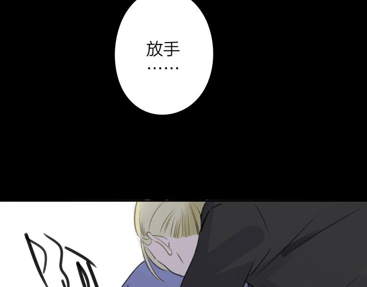 同学关系？韩漫全集-第104话  故作坚强无删减无遮挡章节图片 
