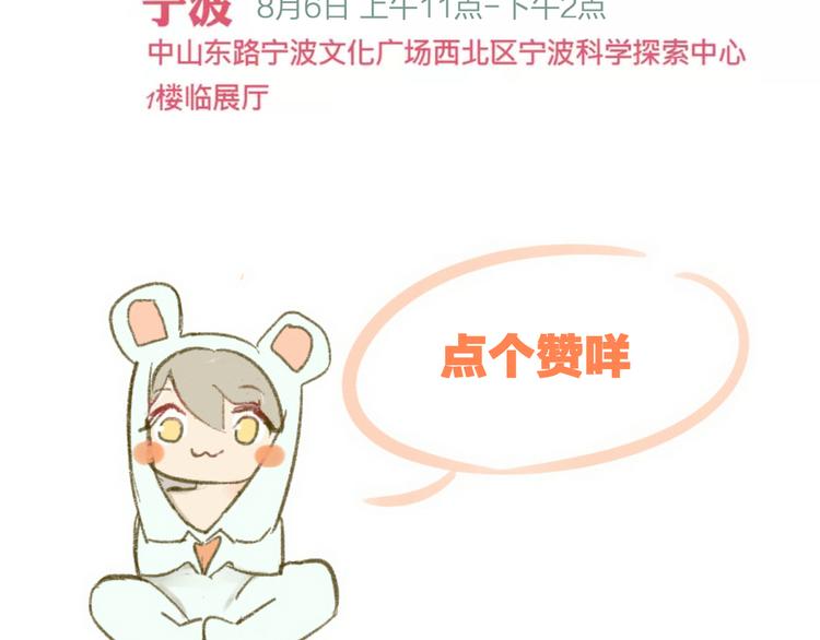 同学关系？韩漫全集-第104话  故作坚强无删减无遮挡章节图片 