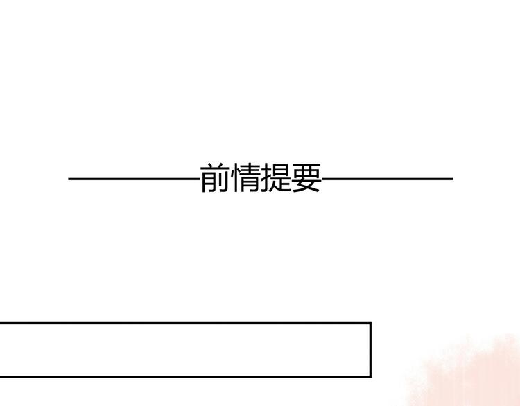 同学关系？韩漫全集-番外6（下）  CP是什么？无删减无遮挡章节图片 