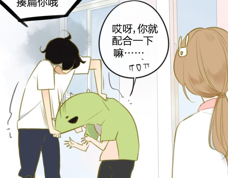 同学关系？韩漫全集-番外6（下）  CP是什么？无删减无遮挡章节图片 