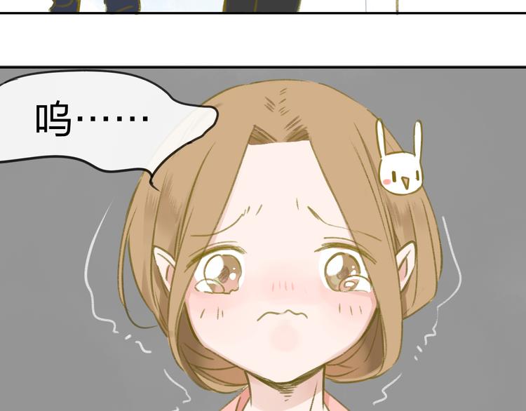 同学关系？韩漫全集-番外6（下）  CP是什么？无删减无遮挡章节图片 